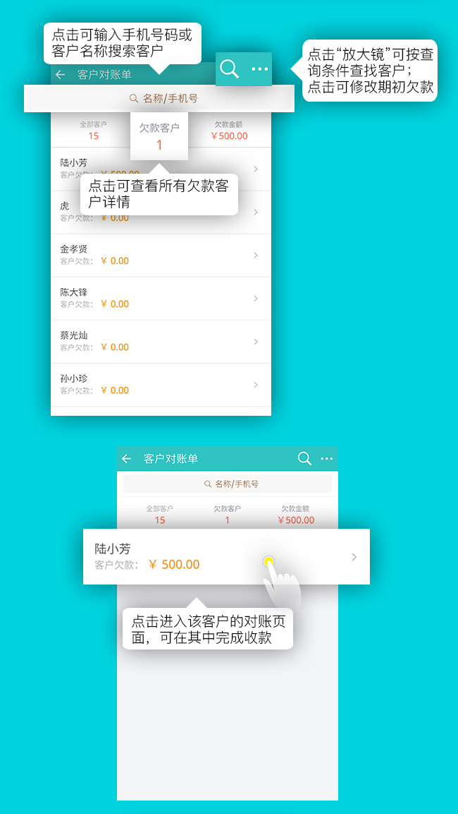 1466166159094071197.jpg 客户对账单1.jpg