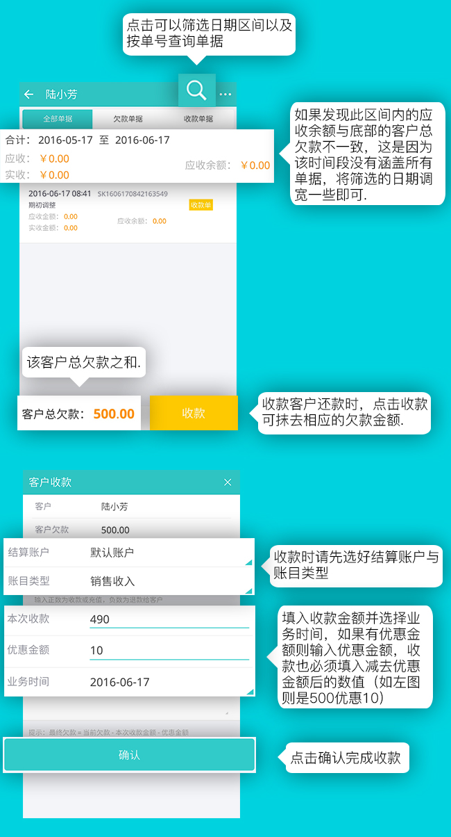 1466166168731087838.jpg 客户对账单2.jpg