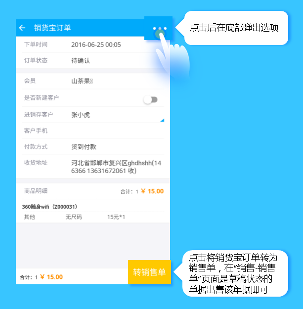 1470906188630089423.png blob.png