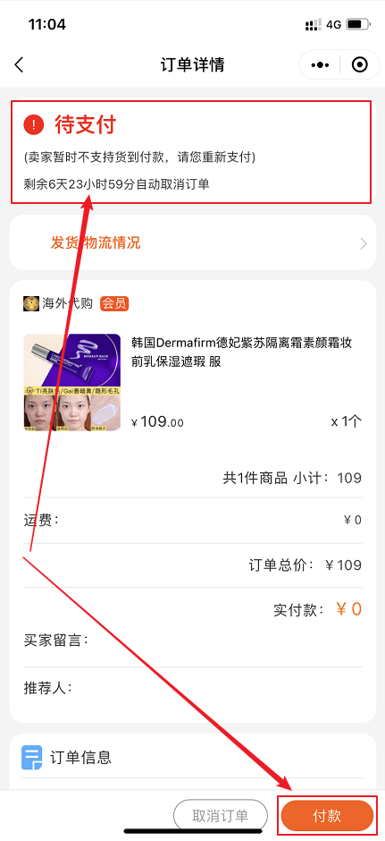 1611803734468059472.png