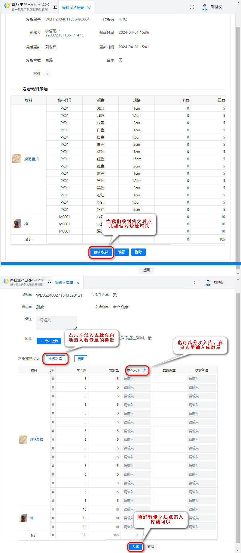 1715672041787007408.png 1.png