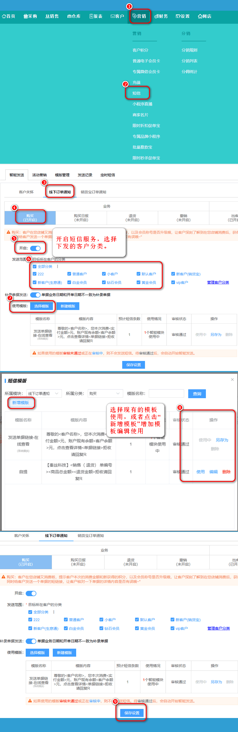 短信，生PC.png