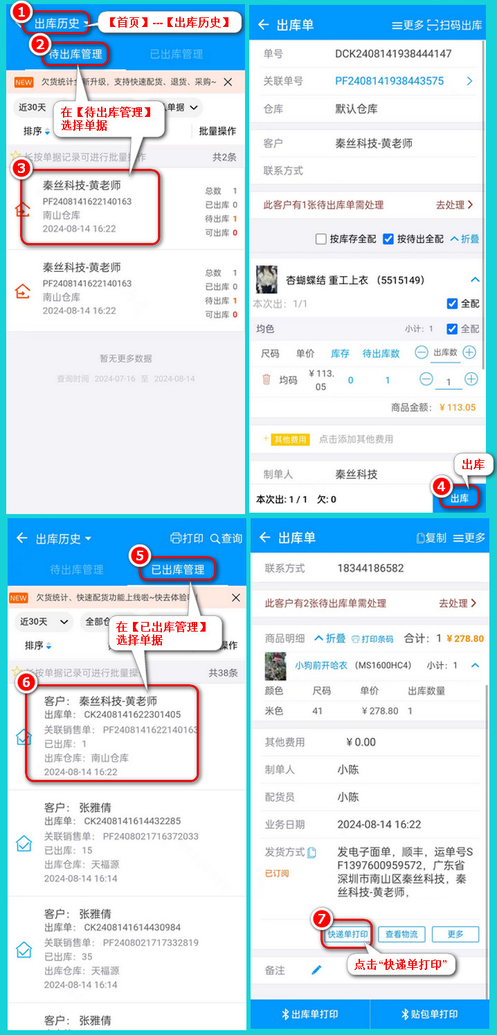 重做第四张.jpg