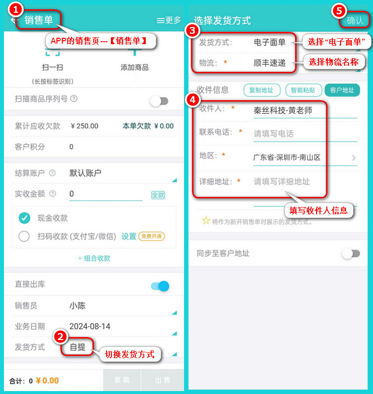 生意通第二张.jpg