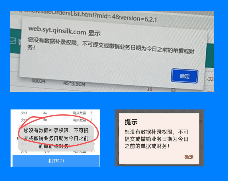 提示显示.png