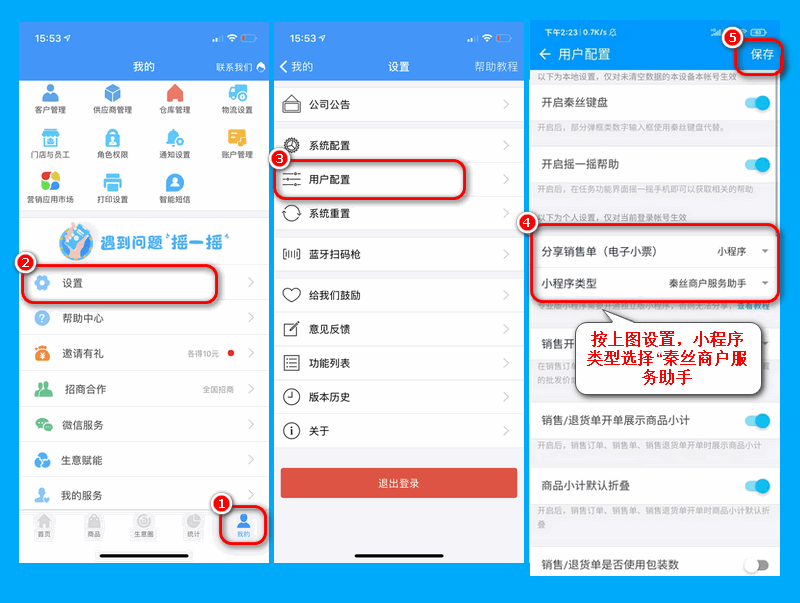 上下游替换1.png
