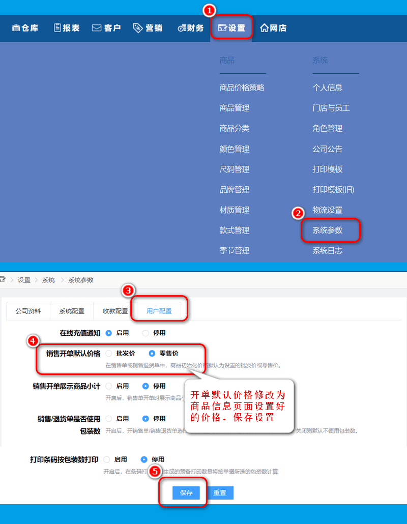 电脑设置.png