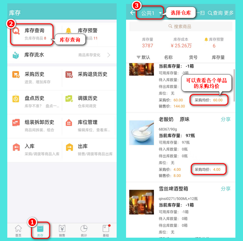 盈亏3.jpg