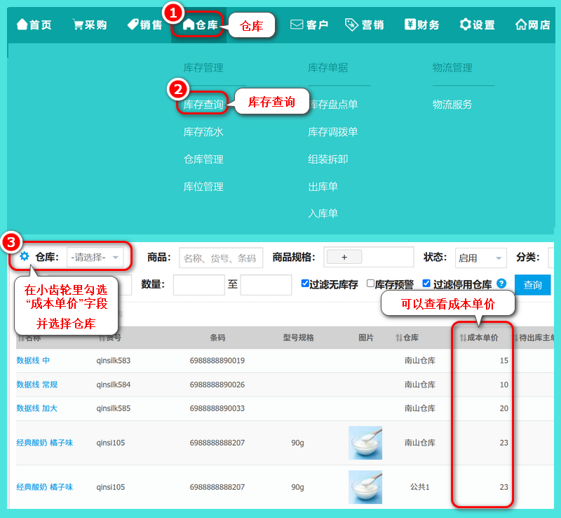 盈亏5.jpg