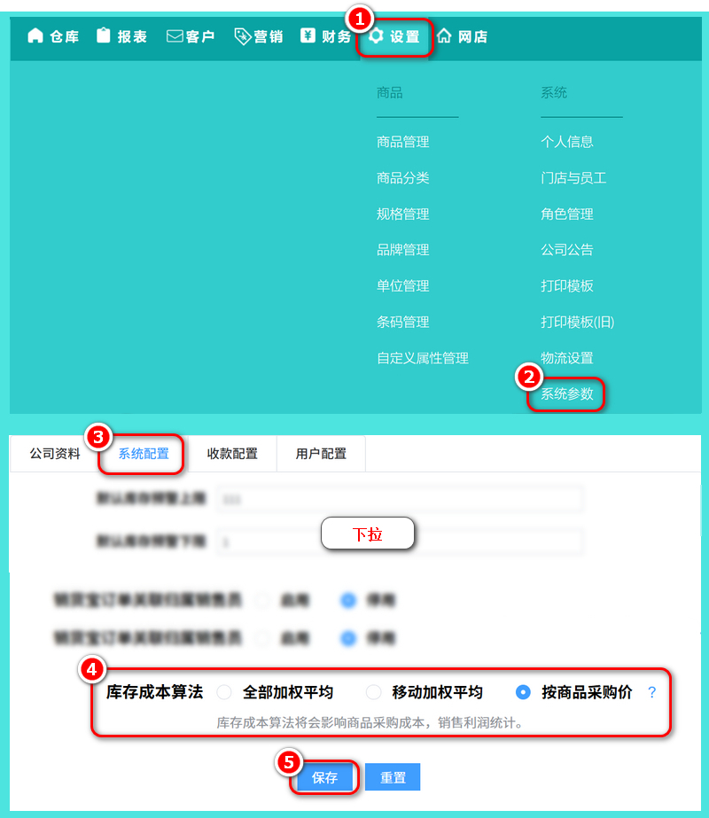 算法8.jpg