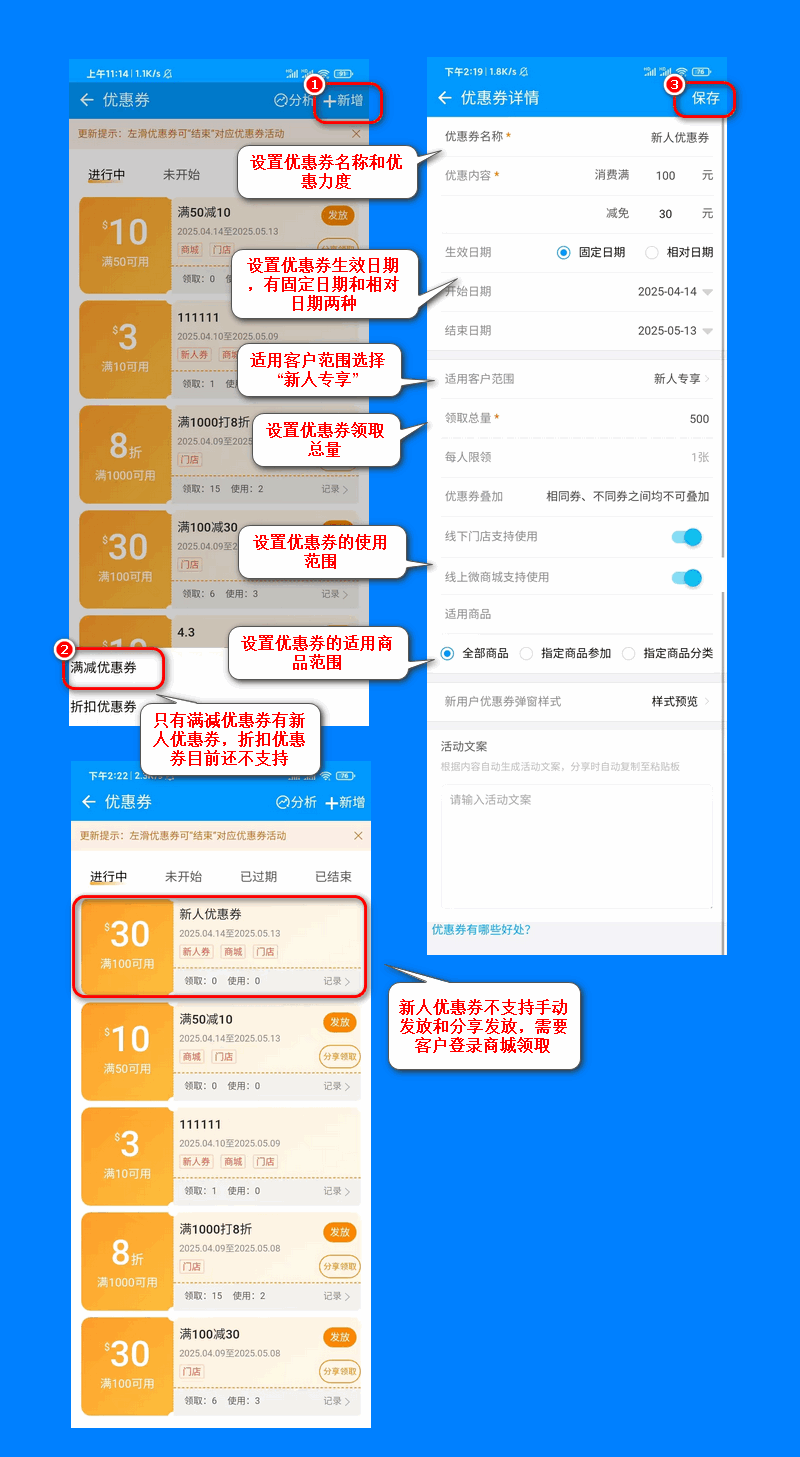新人2.png