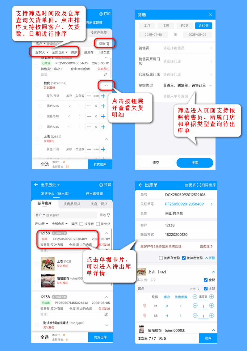页面按钮.png