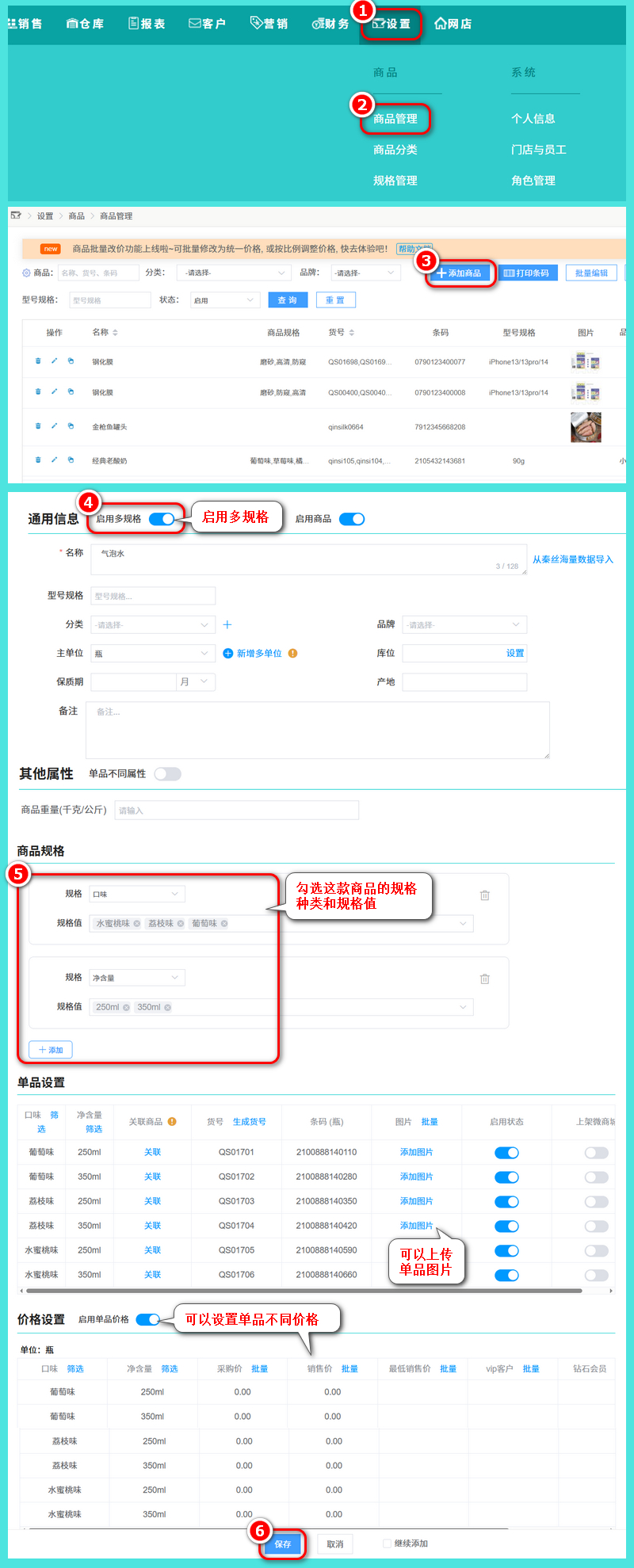 规格1.jpg