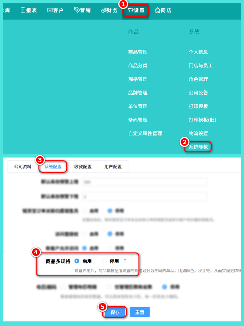 规格2.jpg