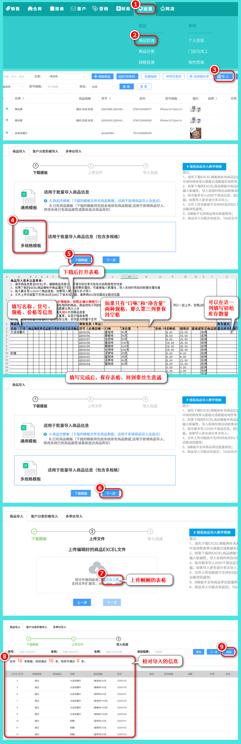 规格11.jpg