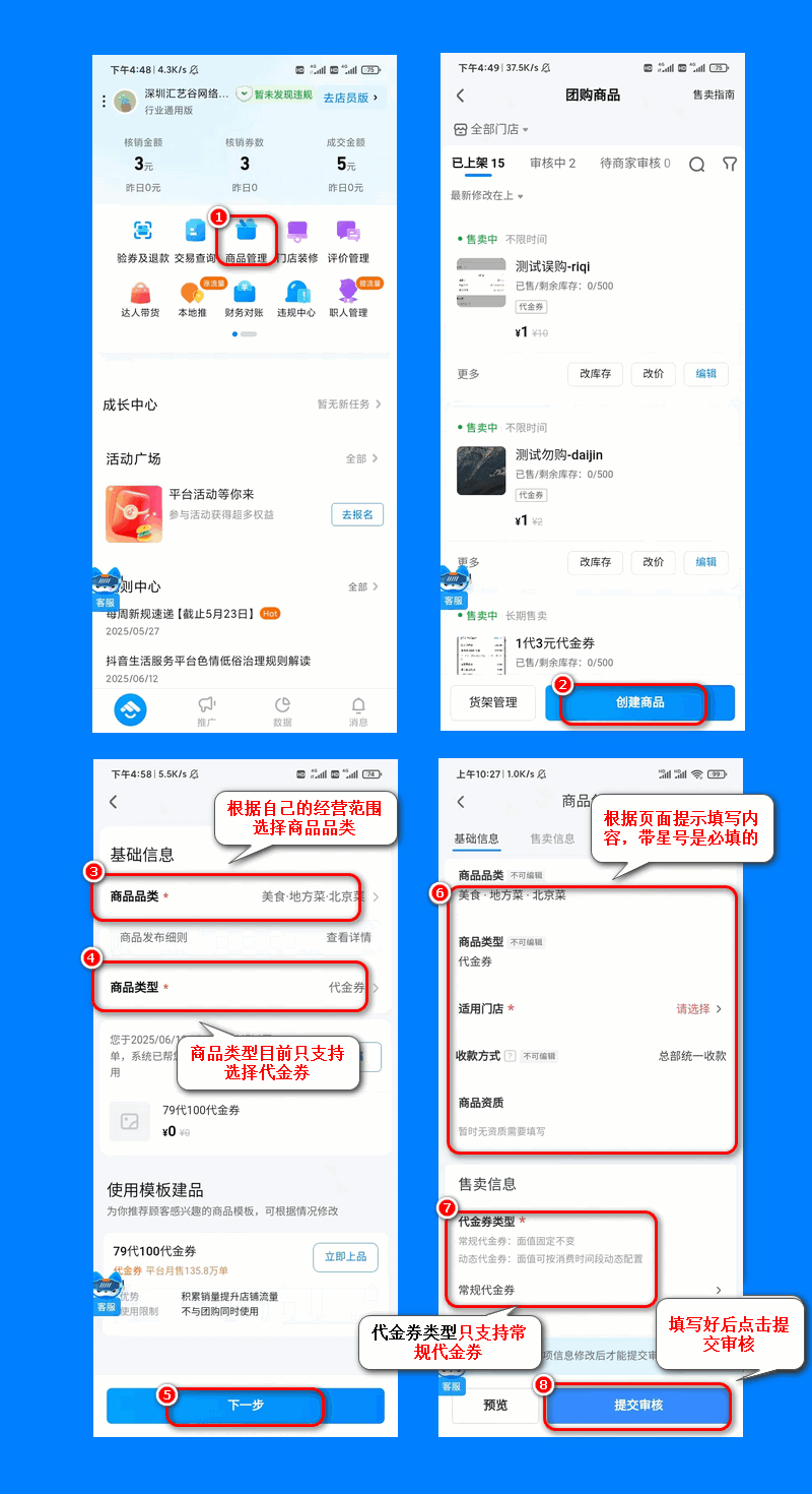 抖音5.png
