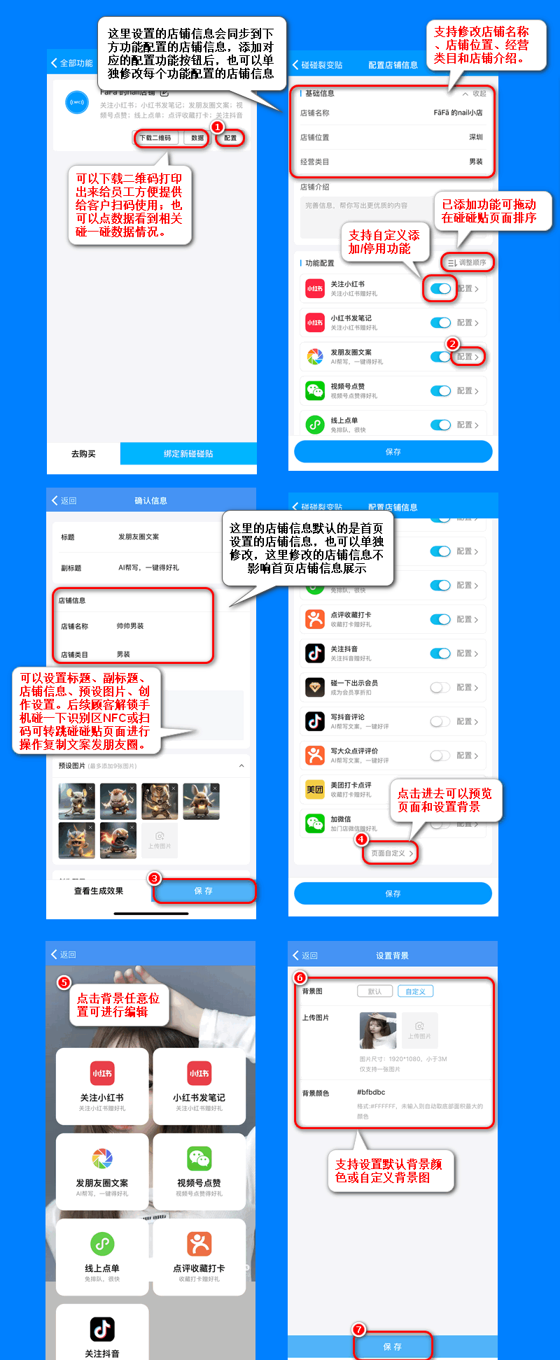 碰一碰110.png