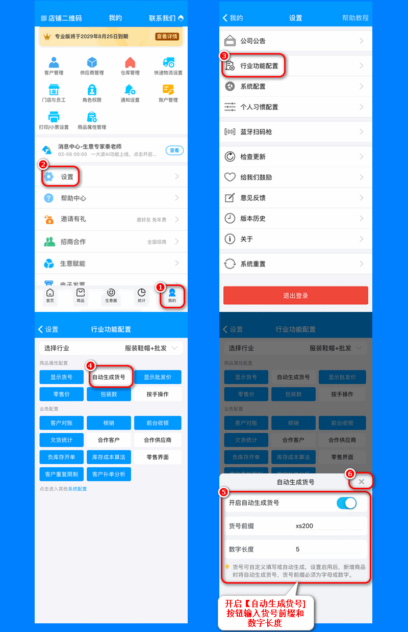 1758534075211060524.png 444.png