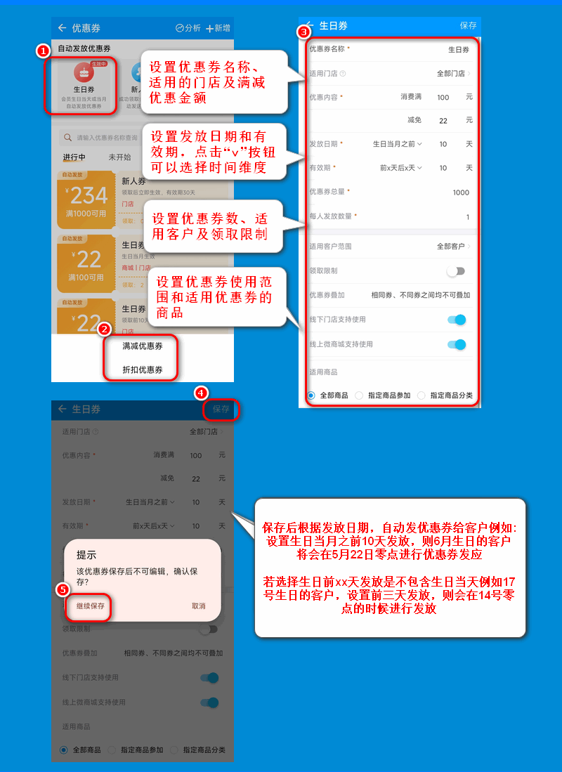 优惠券1001.png