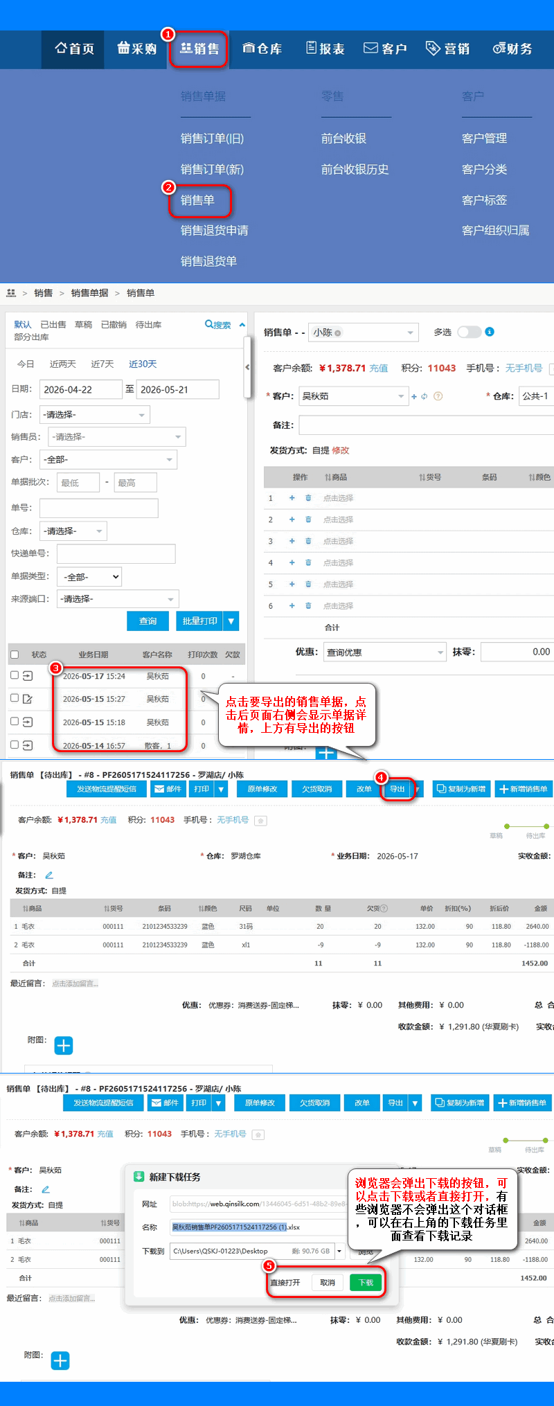 导出1.png