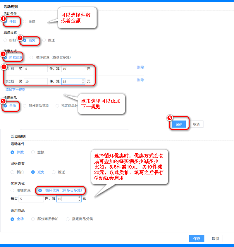 电脑满减 1.png
