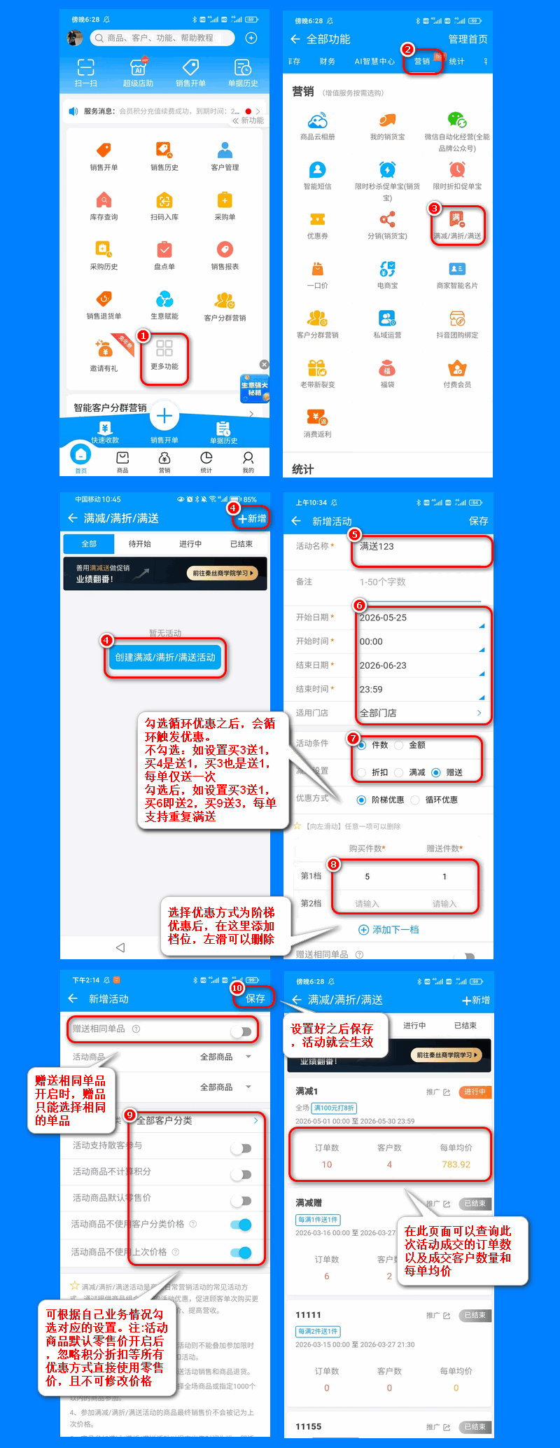 补2.png
