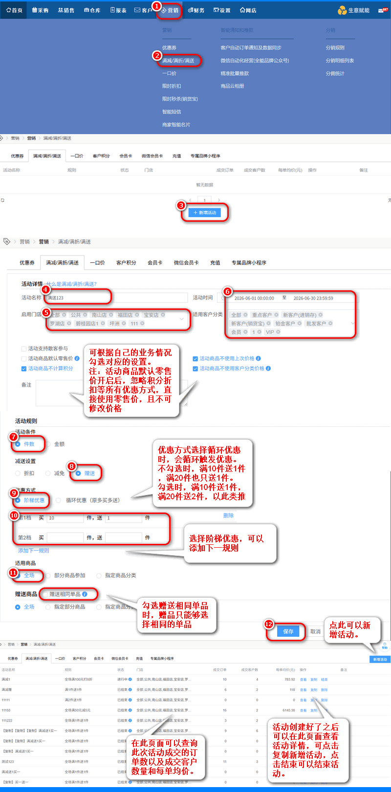 补1.png