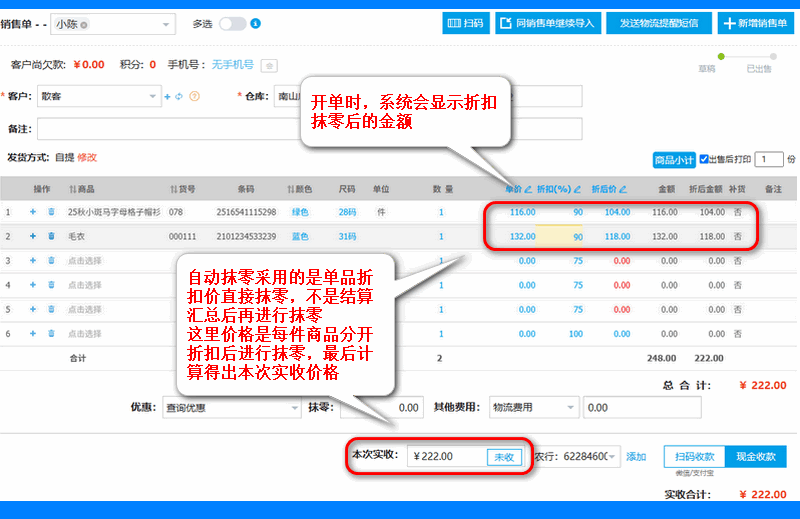 设置界面2.png