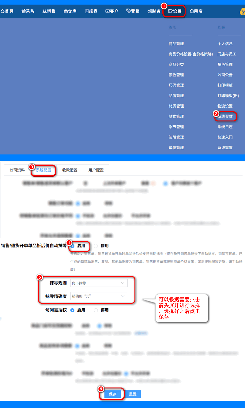 设置界面11.png
