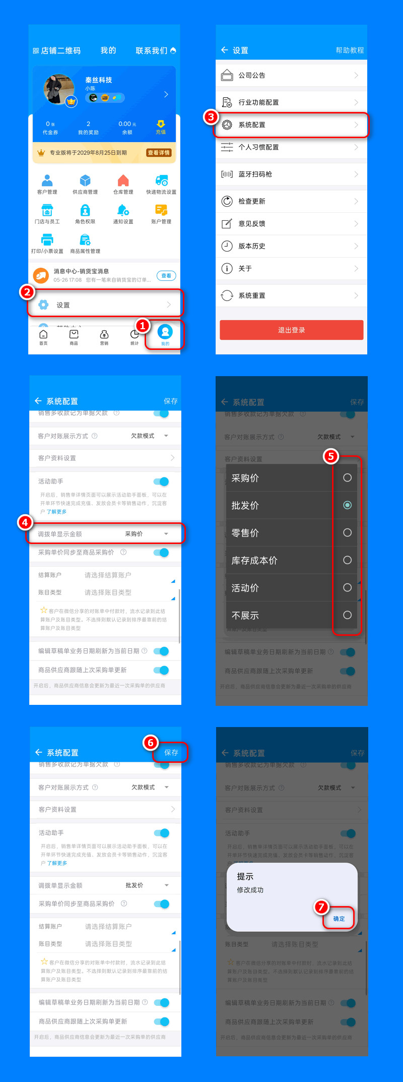 mmexport1783152500658.jpg