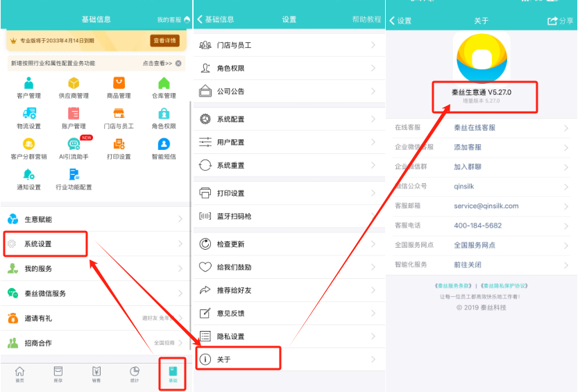 企业微信截图_17859232914630.png