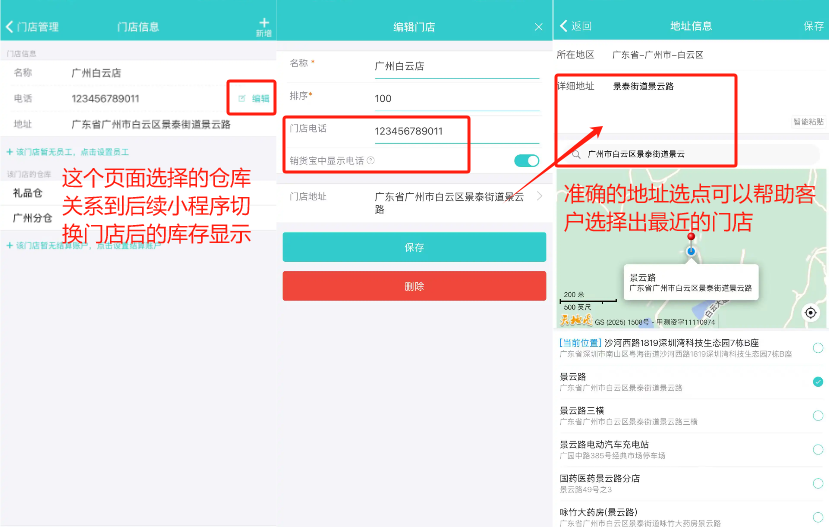 企业微信截图_17859258884244.png