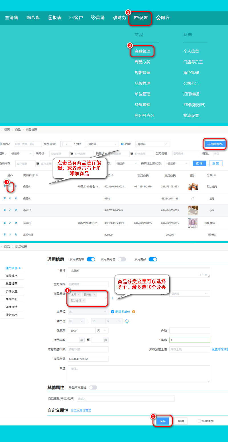 多分类1.png