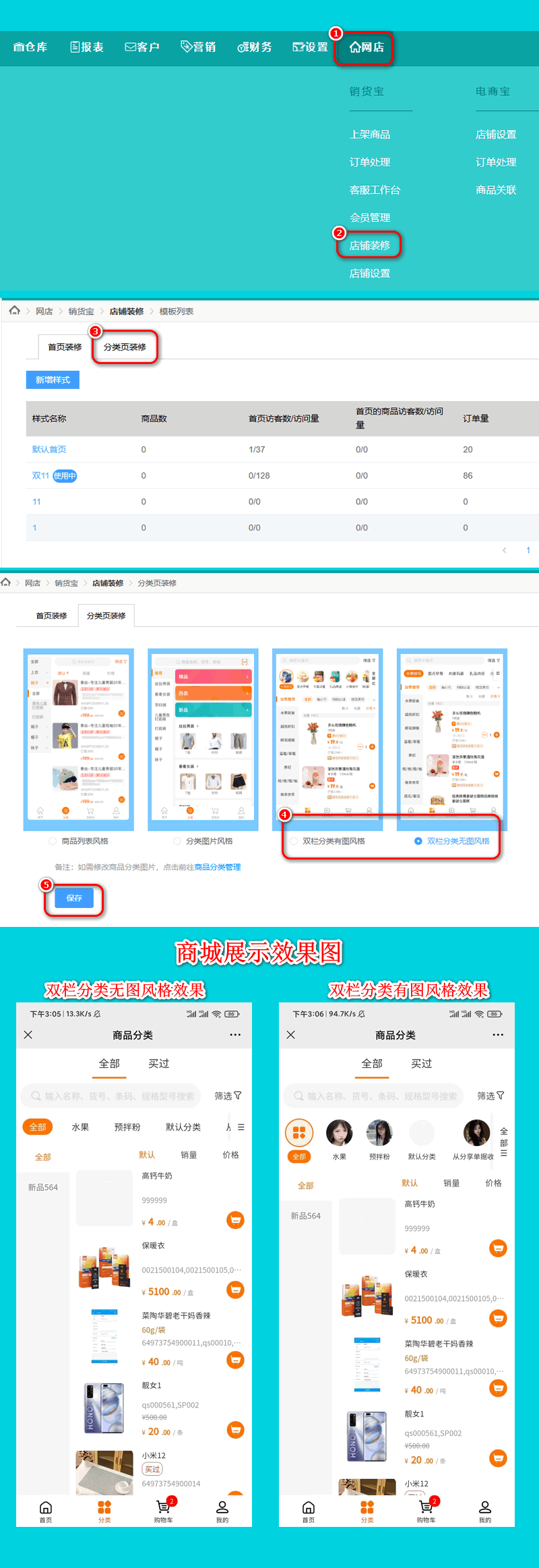 多分类2.png