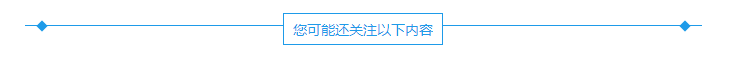 QQ图片20171007203947.png