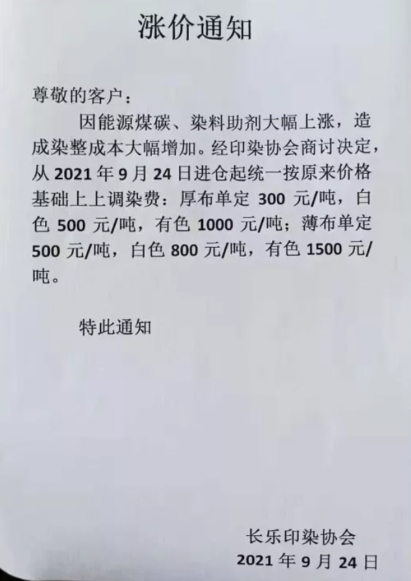 微信截图_20210928113226.png