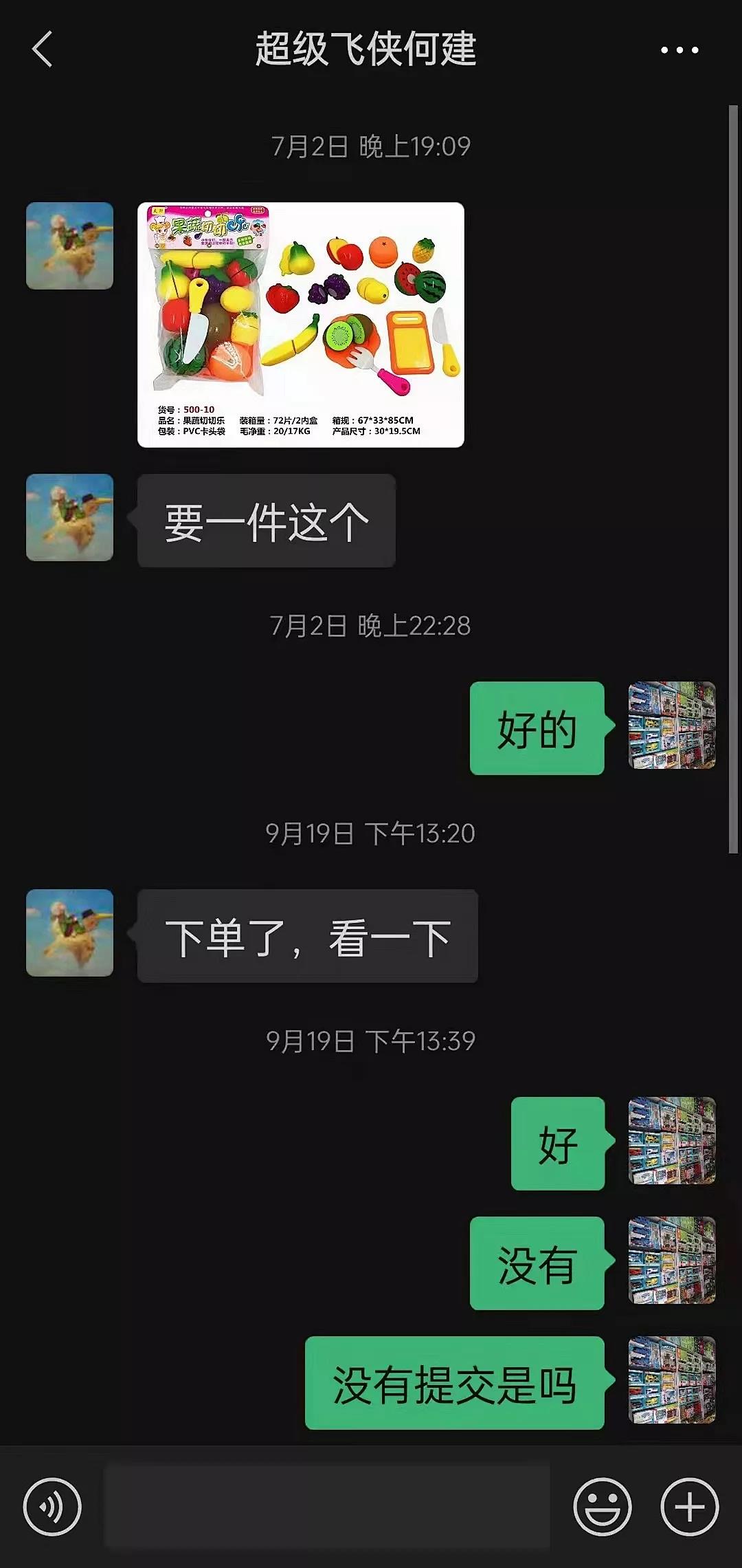 客户沟通.jpg