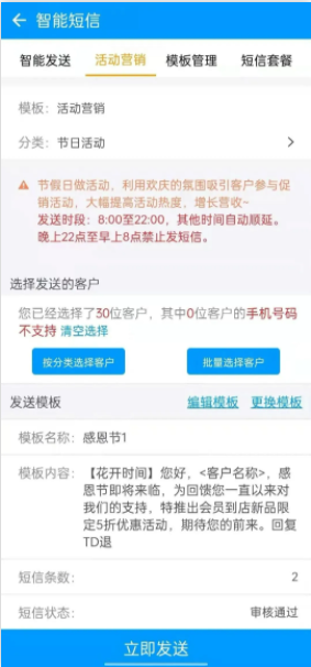 微信截图_20211118101138.png