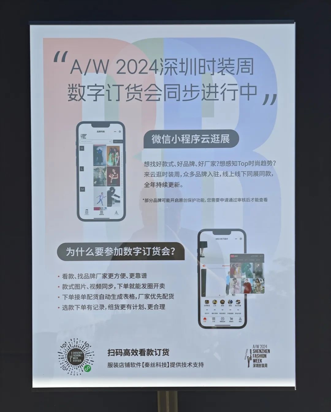 微信图片_20240712154442.jpg